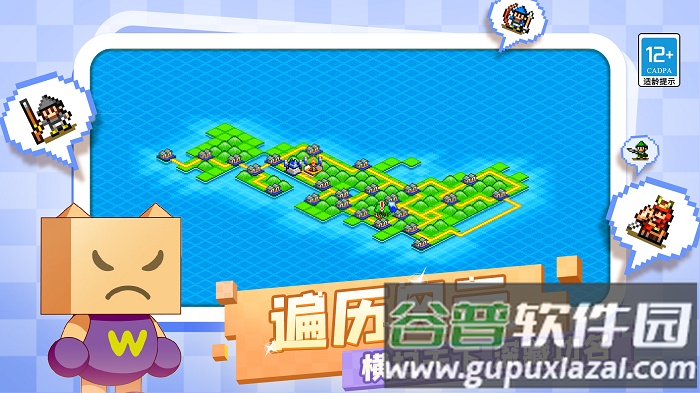 合战忍者村物语游戏截图4