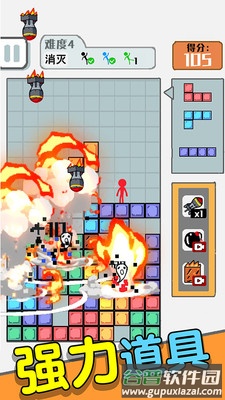 压倒火柴人app截图3