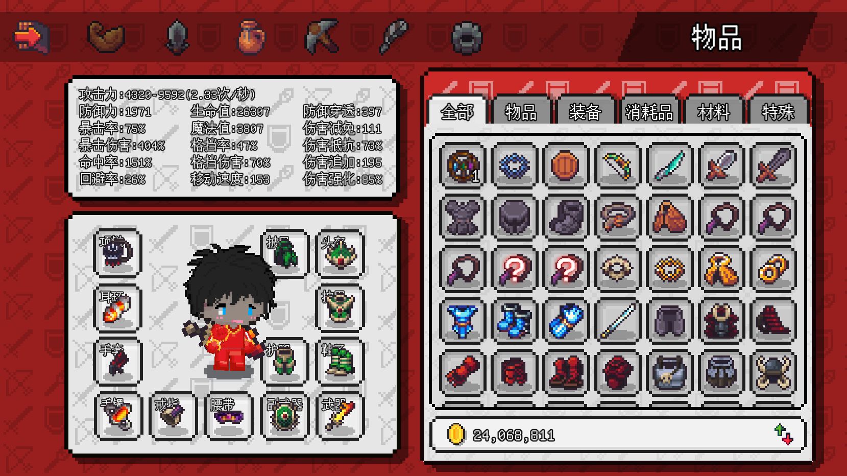 像素冒险世界下载安装截图1