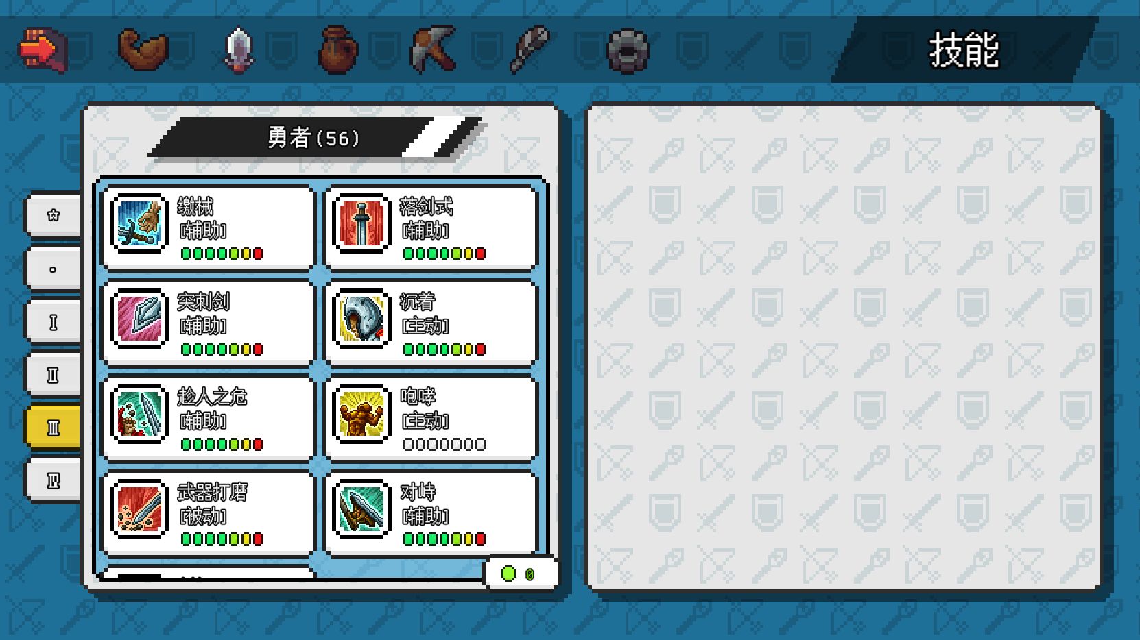 像素冒险世界下载安装截图3