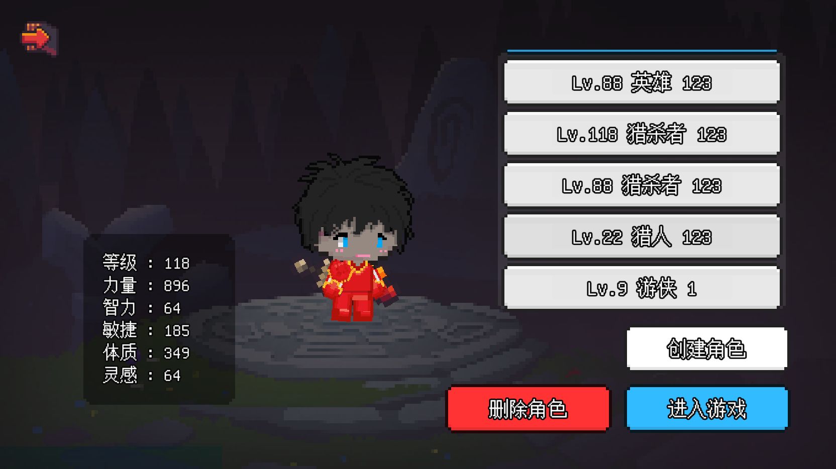 像素冒险世界下载安装截图4