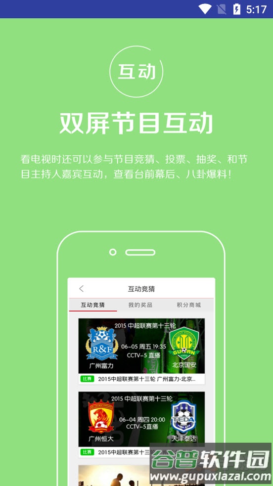 简易空调遥控器app截图3