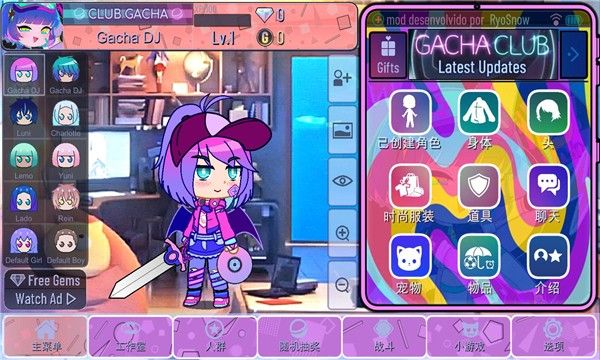 Gacha Designer app截图3