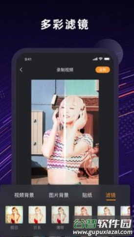 jump人景融合app截图1