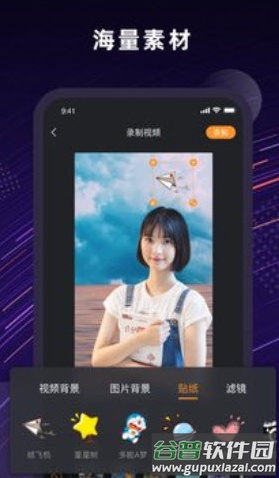 jump人景融合app截图2