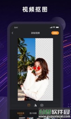 jump人景融合app截图3