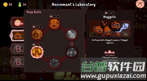 初始之子的诞生最新版截图4