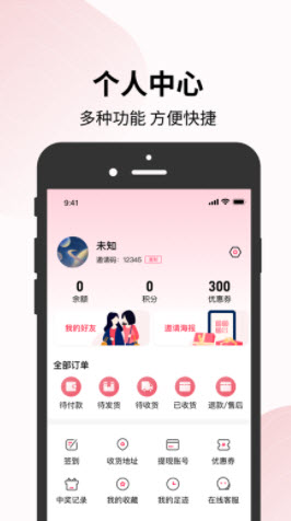 天下竞品app截图2
