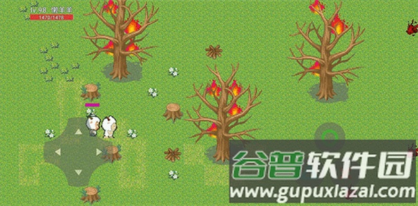 羊村大灾变正式版游戏截图2