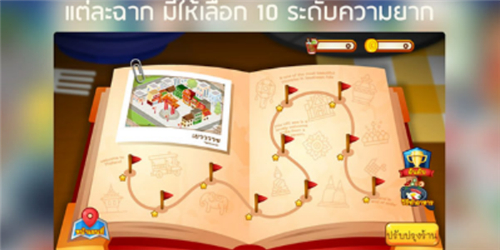 rimthang安卓最新版截图3