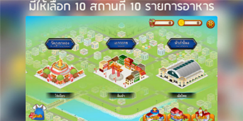 rimthang安卓最新版截图4