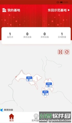 林林七app截图1