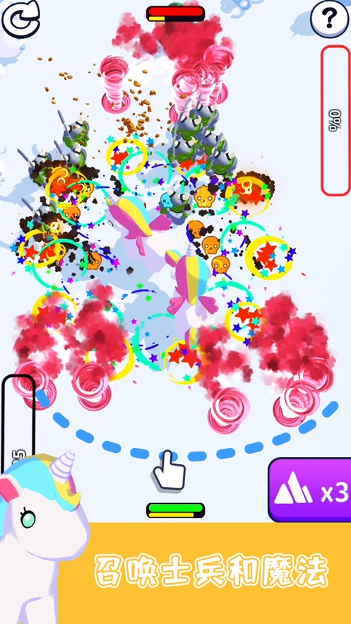 画画对决游戏截图4