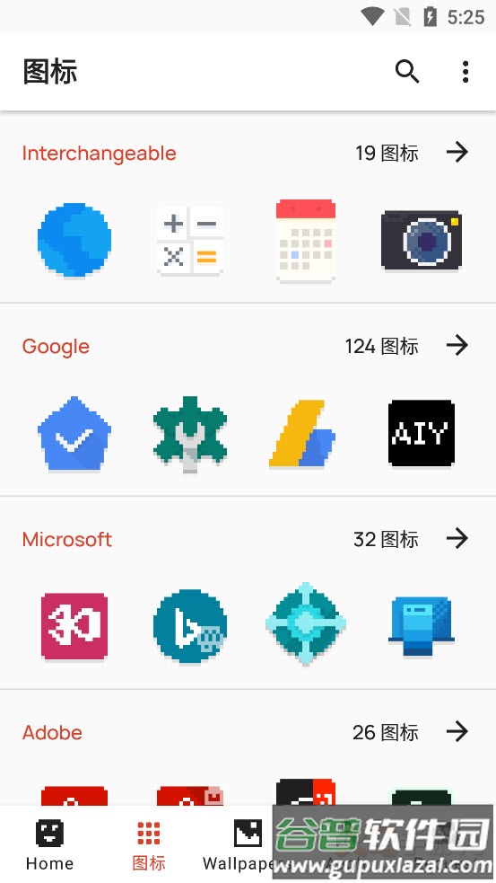Pixelworld像素世界图标包app截图5