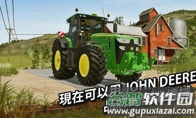模拟农场20mod国产车截图1