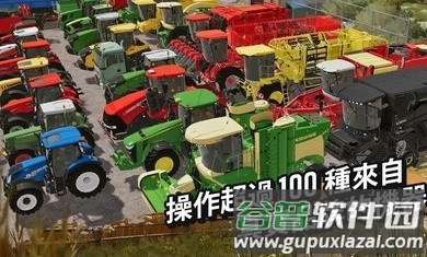 模拟农场20mod国产车截图2