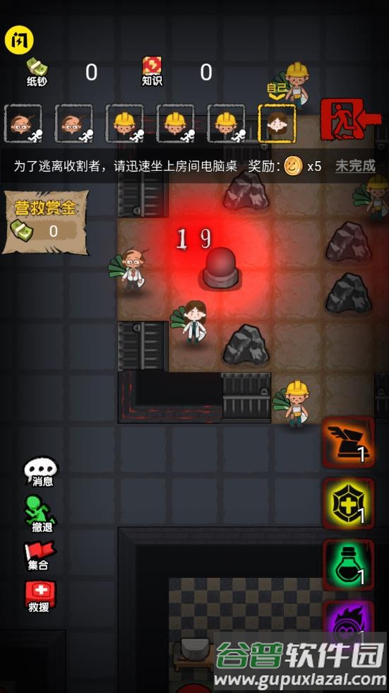 共同发育欧气大乱斗免广告版截图1