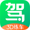 驾校一点通3d练车appv1.0.3