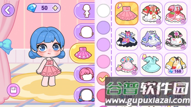 艾拉世界小镇生活2025最新版截图3