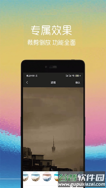 动图制作助手app截图2