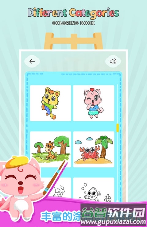 妙笔涂鸦app截图3