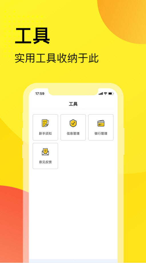 脑司令app社区截图1