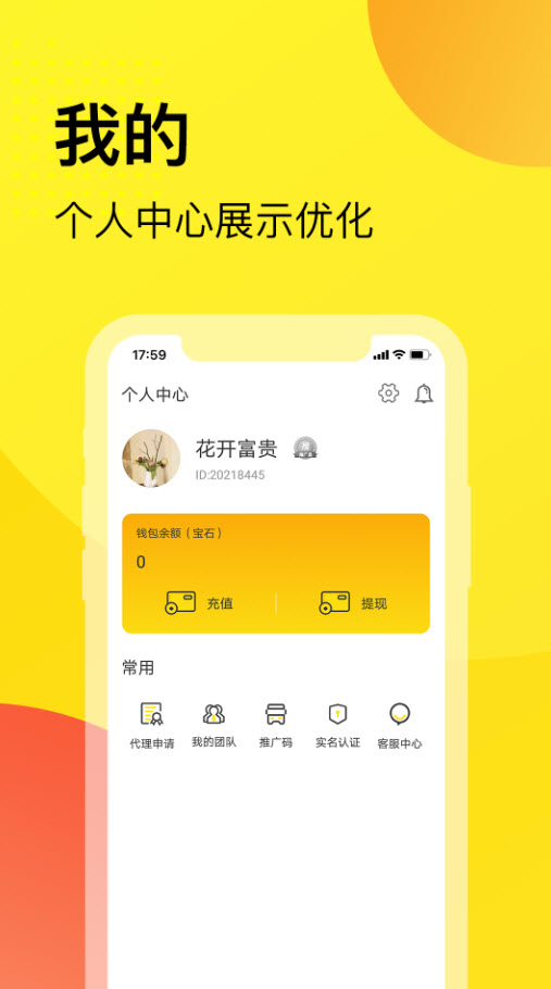 脑司令app社区截图2