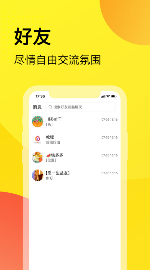 脑司令app社区截图3