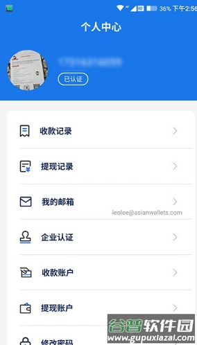 东方汇通app截图3
