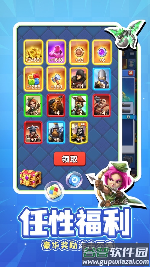 战鼓英雄app截图4