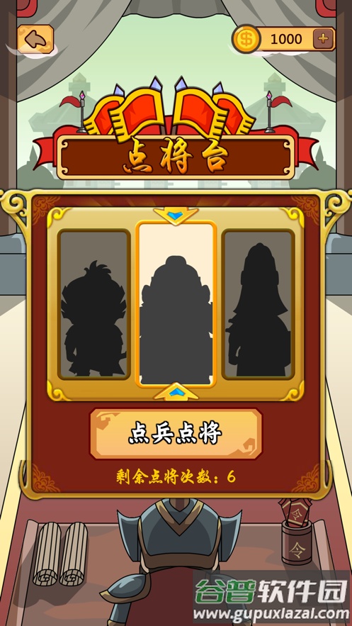 成语极速版app截图3