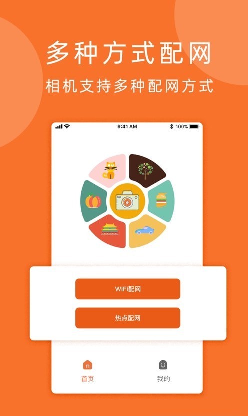 小手拍拍app截图1