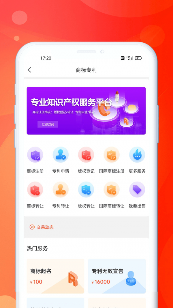 企米米app截图4