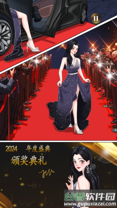 我要变最强游戏截图2