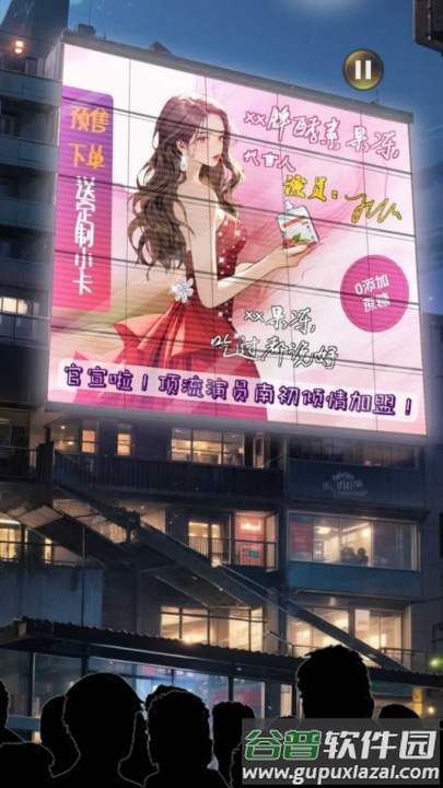 我要变最强游戏截图3