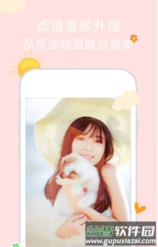 亲颜相机app截图2