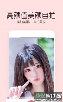 亲颜相机app截图3