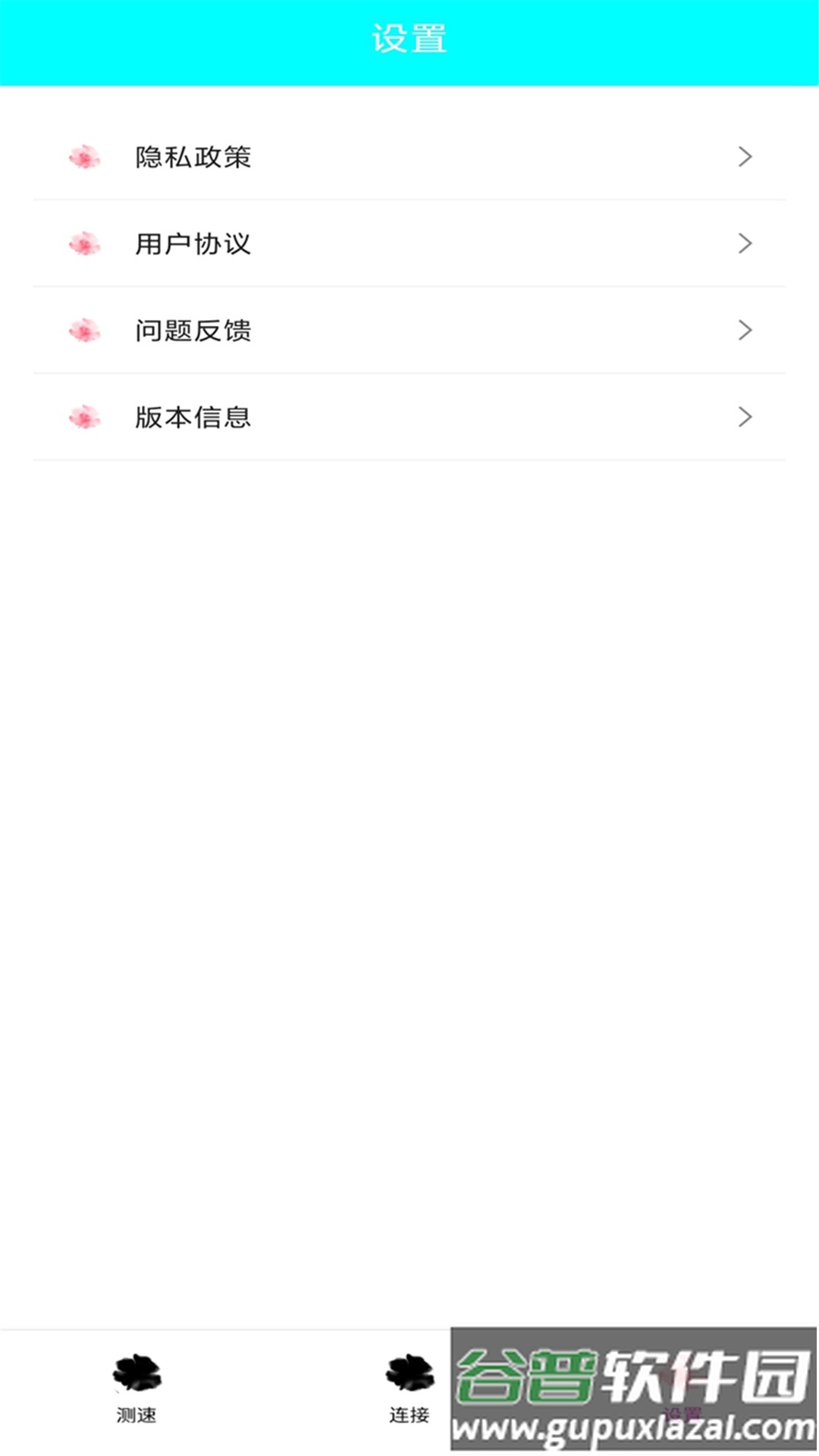 智能wifi密码助手app截图2
