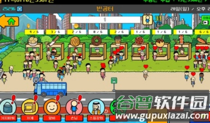 养乞丐3安卓游戏截图1