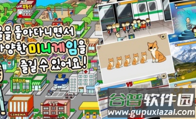 养乞丐3安卓游戏截图3