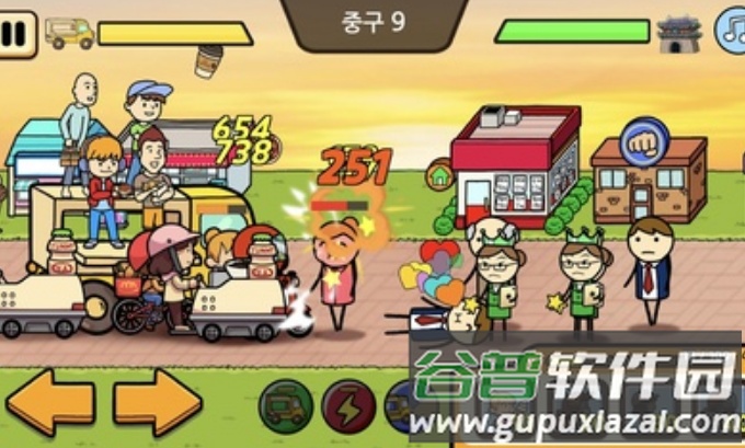 养乞丐3安卓游戏截图7