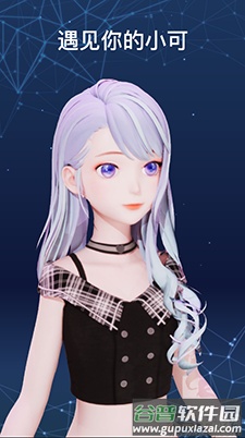 小可AI(语音助手)app安卓版截图3