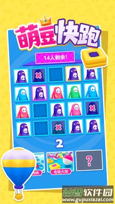 萌豆快跑安卓游戏截图2