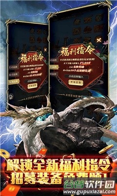 大圣异闻录手游截图1