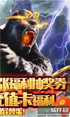 大圣异闻录手游截图2