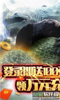 大圣异闻录手游截图3