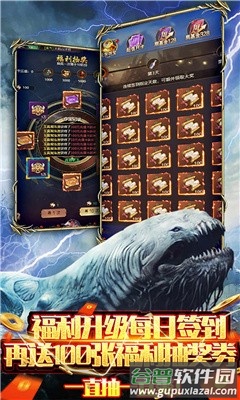 大圣异闻录手游截图4