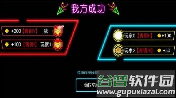 火柴人枪手狂热手游截图3