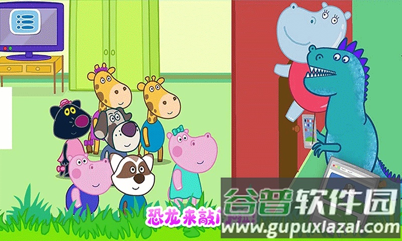 佩奇城堡恐龙冒险手游截图2