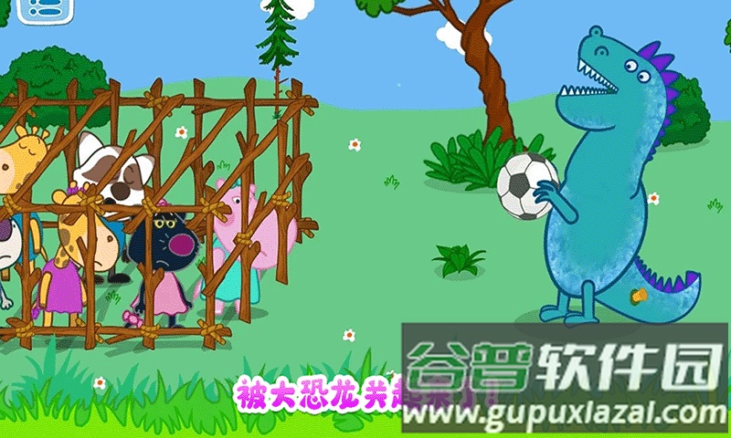 佩奇城堡恐龙冒险手游截图4